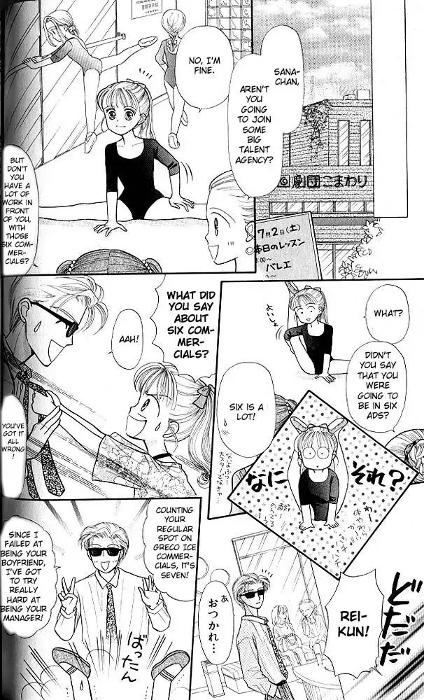 Kodomo no Omocha Chapter 10 17